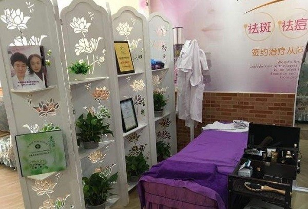 缔美姸祛斑祛痘