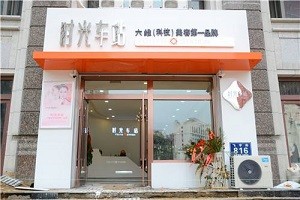 时光车站