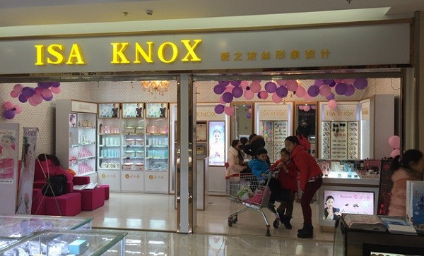爱之浓丝国际美容 爱之浓丝国际美容