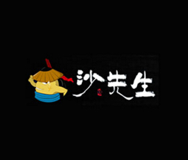 沙先生土豆粉品牌logo