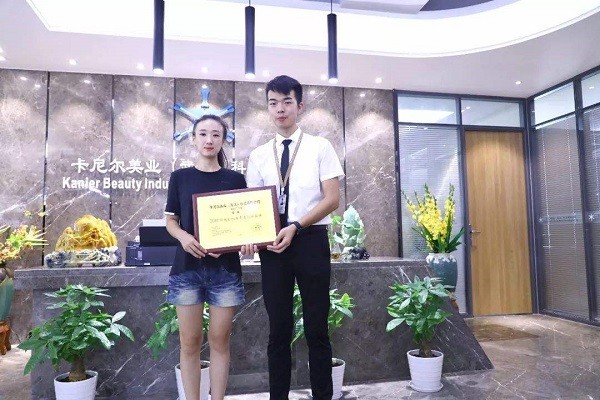 卡尼尔美业