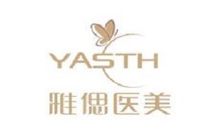 雅偲皮肤管理