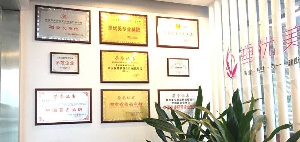 香港塑优美 香港塑优美