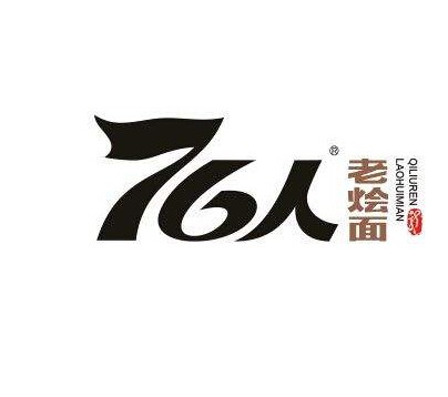 76人烩面品牌logo