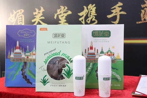 媚芙堂 媚芙堂