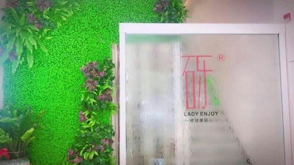 砾祛斑祛痘