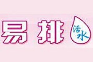 易排活水SPA养生馆品牌logo