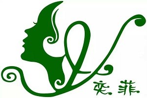 奕菲祛斑祛痘品牌logo