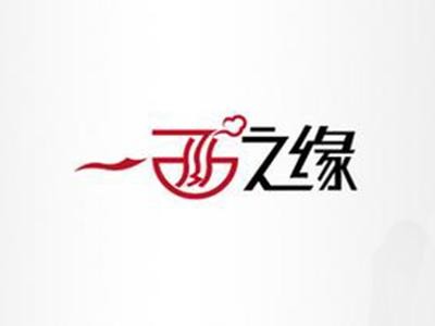 一面之缘品牌logo