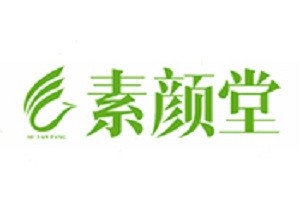 素颜堂祛斑祛痘品牌logo