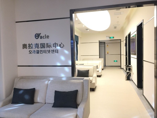 奥拉克医疗美容 奥拉克医疗美容