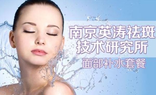 英涛祛斑