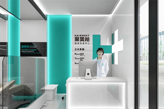 黑奥秘脱发白发中心