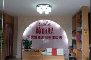 蕊丽思