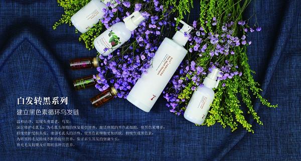 黑奥秘脱发白发中心