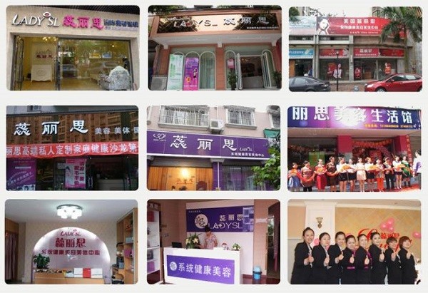 蕊丽思