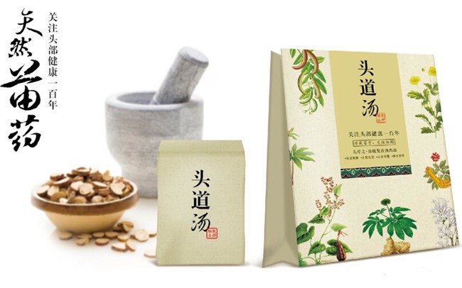 头道汤头疗养发馆