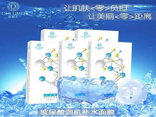 欧璐美 欧璐美