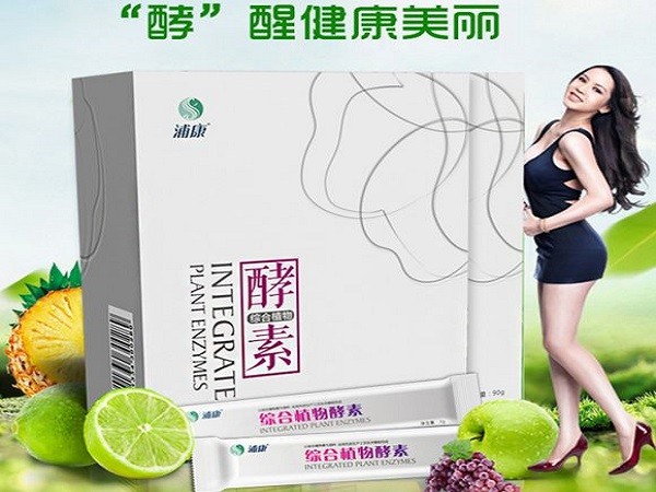 浦康好女人