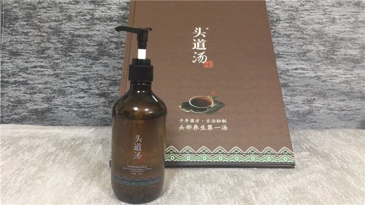 头道汤头疗养发馆