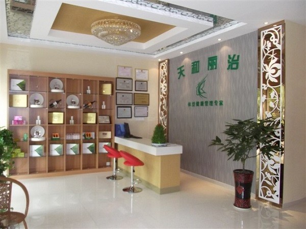 天和丽治