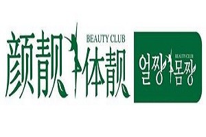 颜靓体靓美容院品牌logo