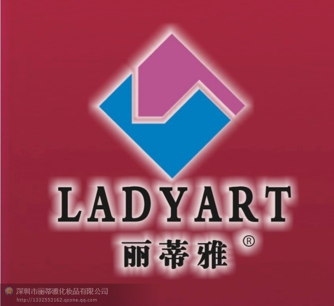 丽蒂雅品牌logo