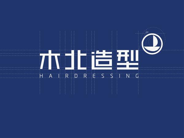 木北造型品牌logo