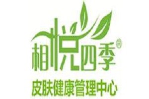 相悦四季化妆品品牌logo