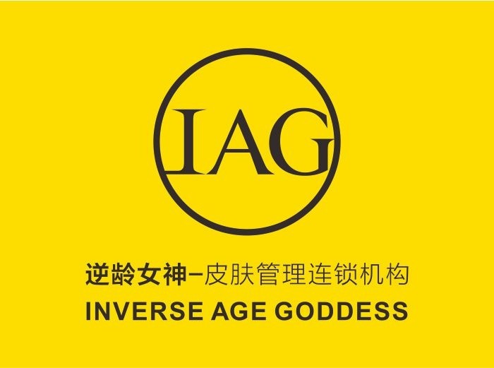 IAG皮肤管理品牌logo