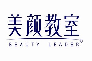 美颜教室