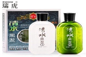 瑞虎一洗黑