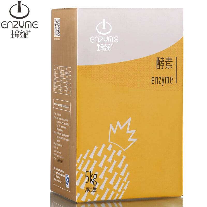 生命密码化妆品