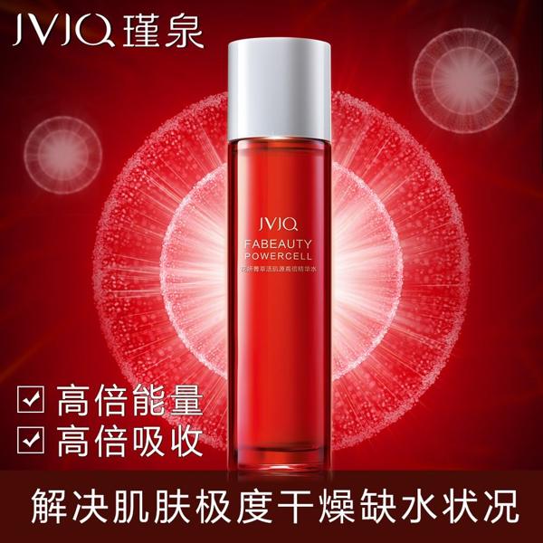瑾泉护肤品怎么样瑾泉护肤品怎么样 价格表