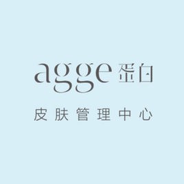 agge蛋白皮肤管理中心