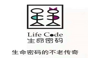 生命密码化妆品品牌logo