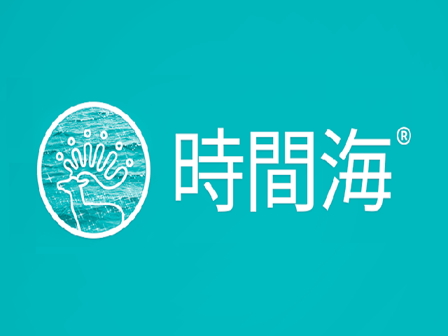 时间海科学美容中心品牌logo