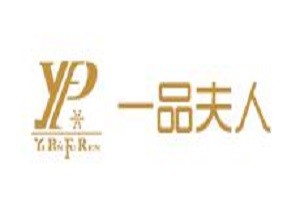 一品夫人化妆品品牌logo