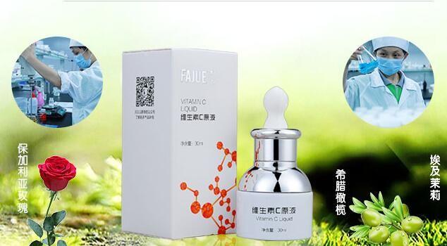 法爵化妆品