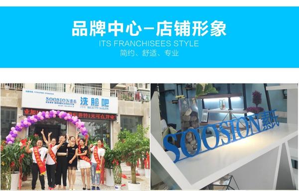 素氏洗脸吧