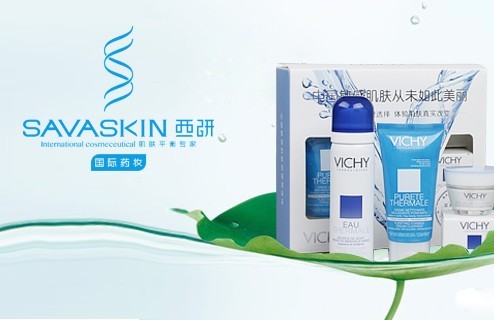 西研药妆