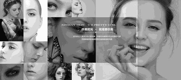 纤美时光皮肤管理 纤美时光皮肤管理