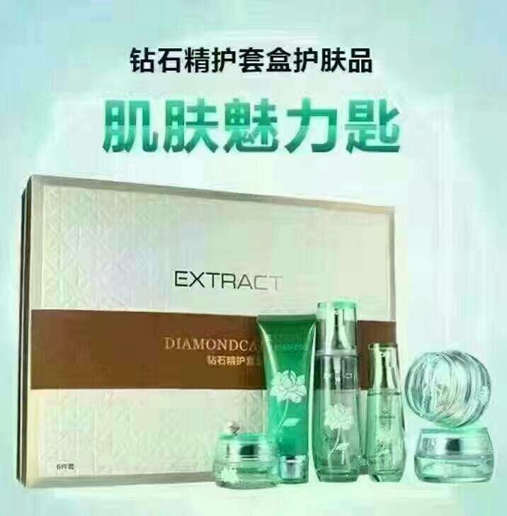 复大生物