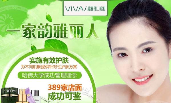 韵雅丽人