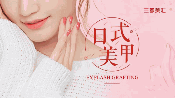 三梦美汇 三梦美汇