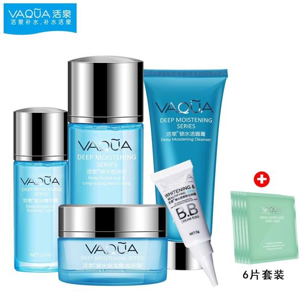 活泉化妆品 活泉化妆品