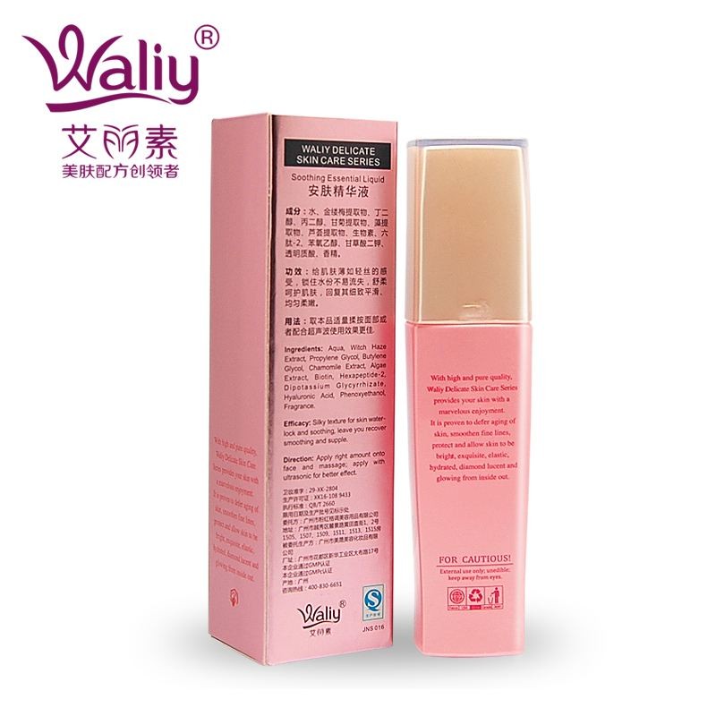 艾丽素化妆品 艾丽素化妆品