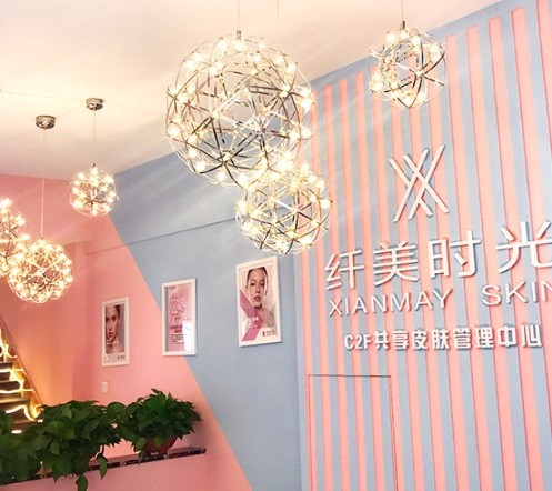 纤美时光皮肤管理 纤美时光皮肤管理