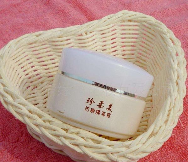 珍柔美化妆品