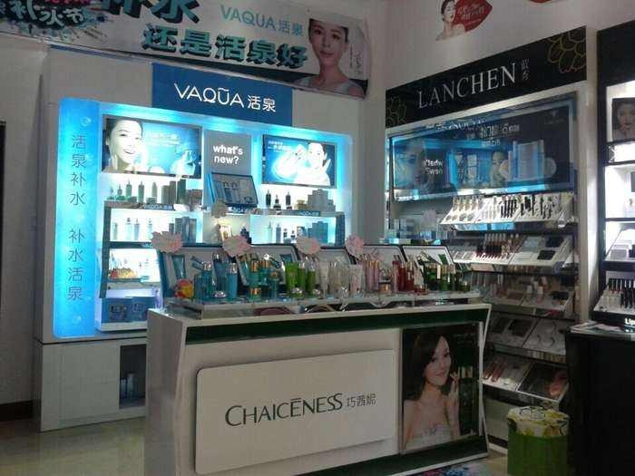 活泉化妆品 活泉化妆品